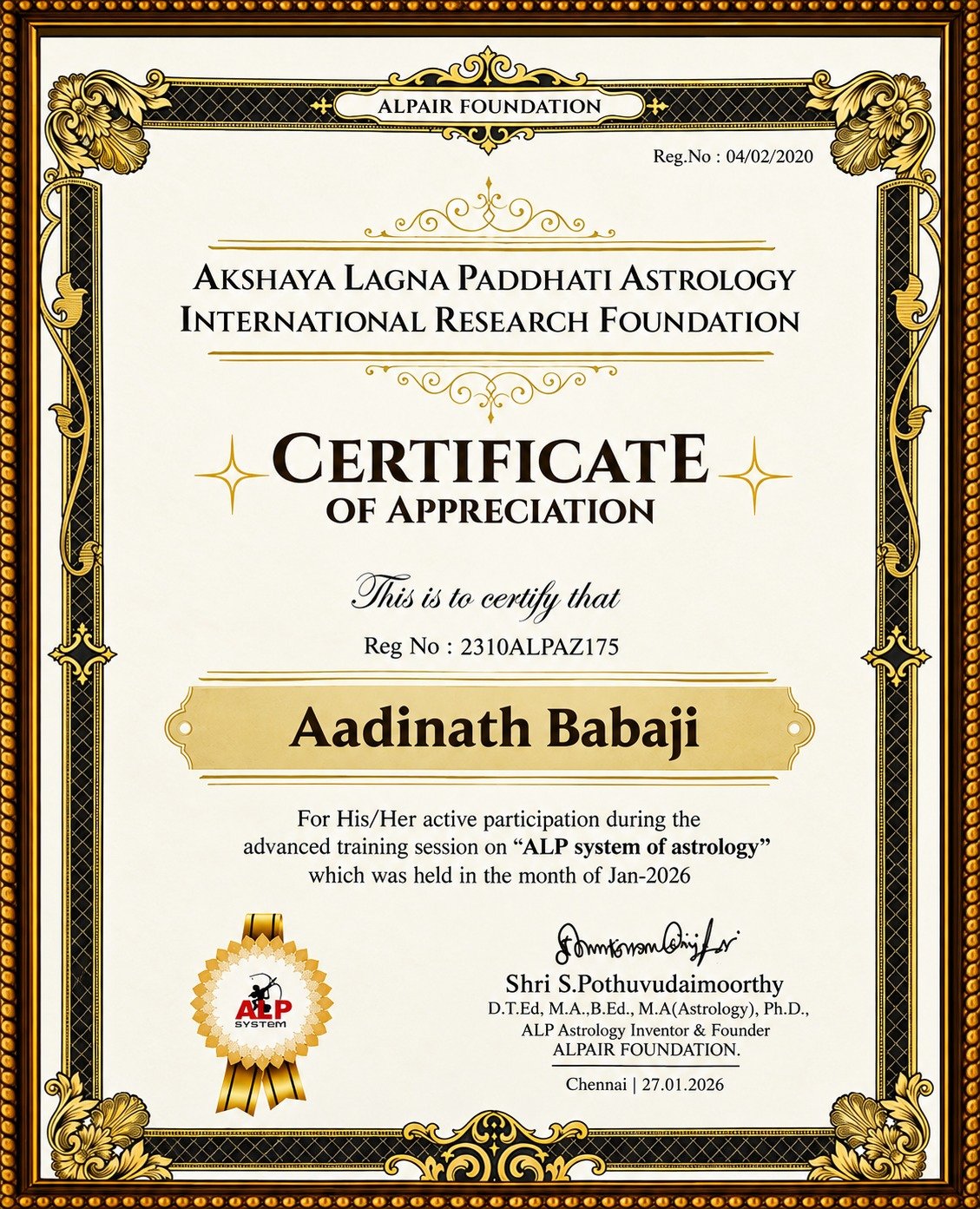 Award